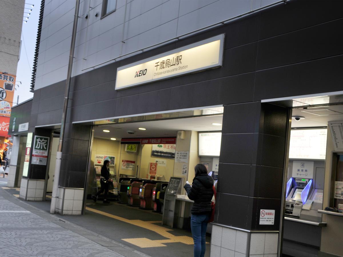 Hiromas Inn Chitose-Karasuyama طوكيو المظهر الخارجي الصورة